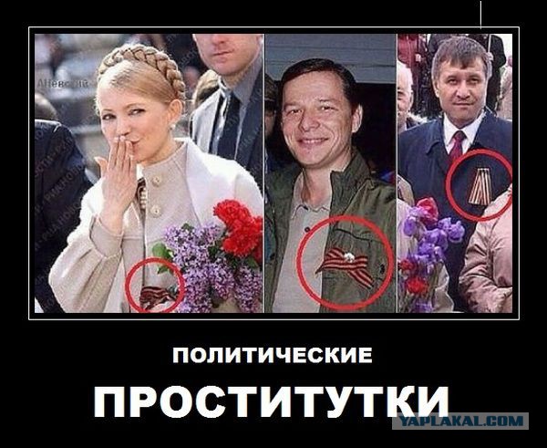 Снять Георгиевскую ленточку