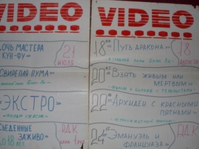 "Такое по телевизору не покажут": как зарабатывали