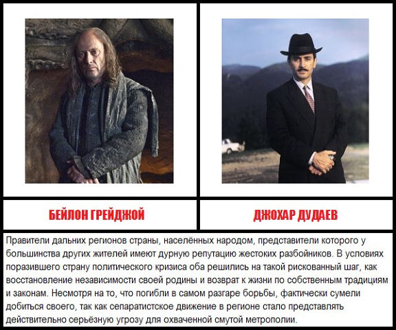 Премьера пятого сезона «Игры престолов»