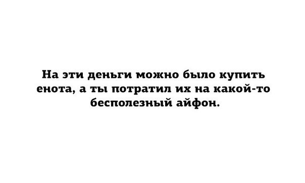 Чтобы улыбнуться