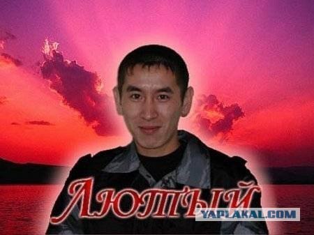 Загадочные личности