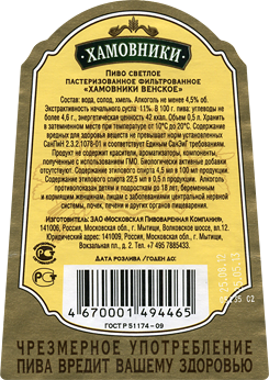 Пиво это вкусно, но не все пиво одинаково полезно.