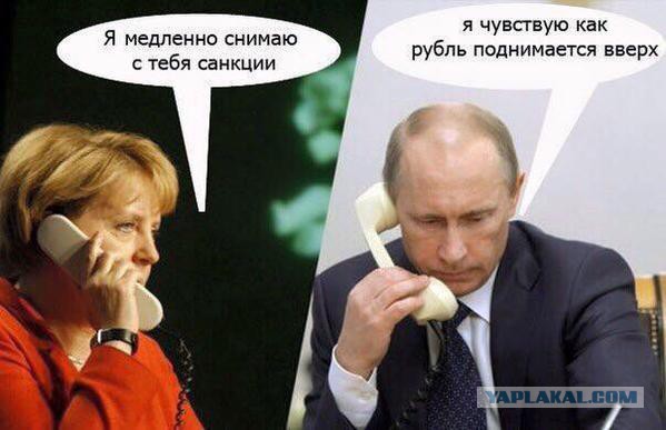 Забавные фото политиков