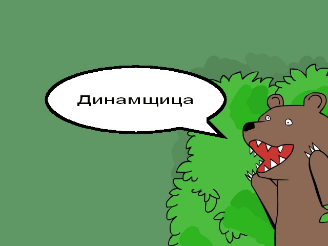 Девочки, представляете какой урод?