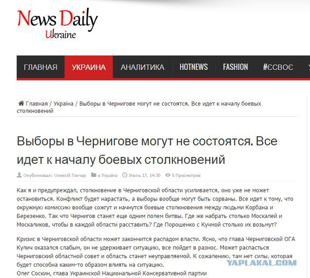 Перемирие кончилось, едва начавшись. Часть 12