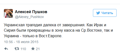 Перемирие кончилось, едва начавшись. Часть 12