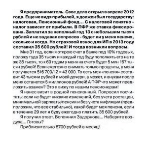 Оплатил капитальный ремонт
