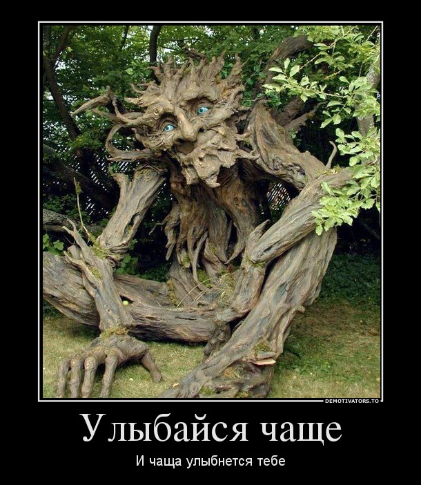 Вы хотите "демов"? часть 2-я
