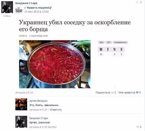 Ужасы и приколы из соцсетей 18+