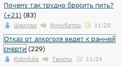 Почему так трудно бросить пить? (+21)