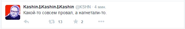 Выступление Путина задержалось  и либерасты