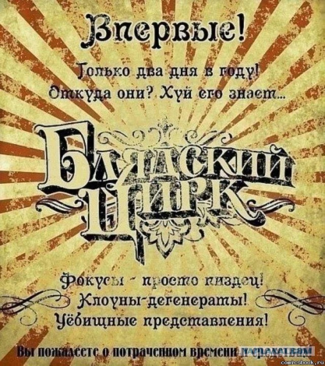 Голуби летят над нашей зоной (тюремная лавстори)