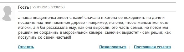 У друга родился сын