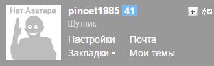Мой маленький юбилей на ЯПе.