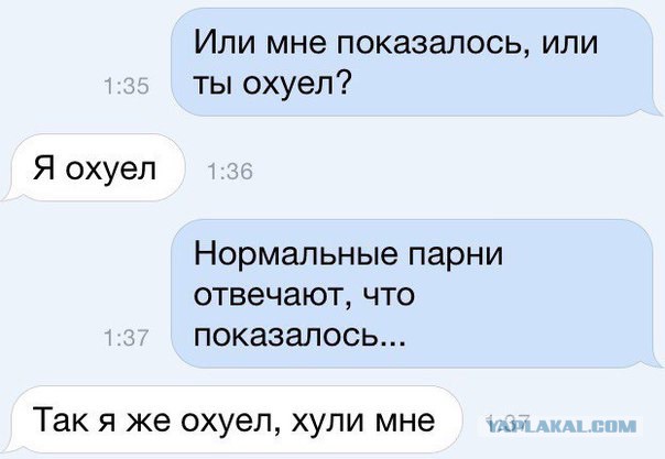 Ужасы и приколы из соцсетей 18+