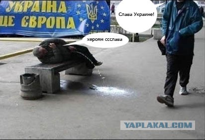 Украина не будет возвращать России $3 млрд