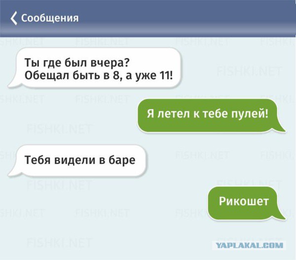 Ужасы и приколы из соцсетей 18+