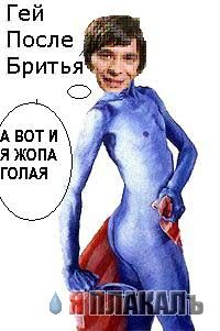 Фотожабим доктора Курпатова