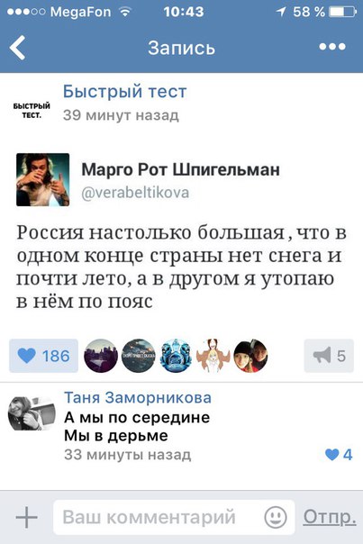 Ужасы и приколы из соцсетей 18+