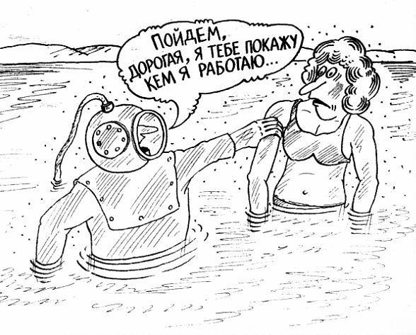 Журнал "Крокодил" - обложки и не только