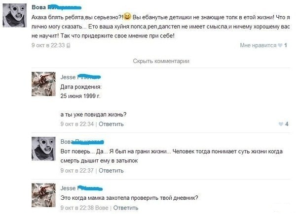 Подборка картинок из сети