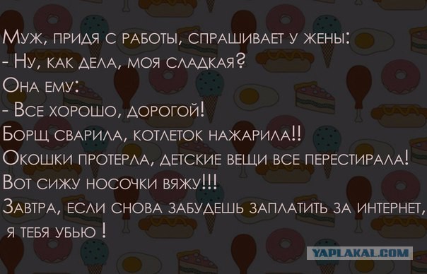 Если устраивать друг другу сцены - то только из эротических фильмов!