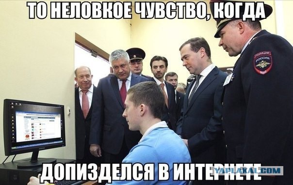 Прокуратура предостерегла от "неаккуратных" постов в интернете