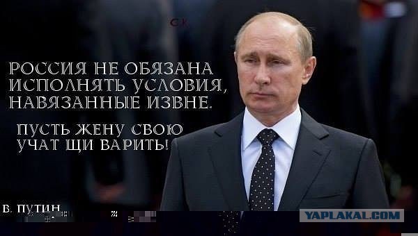 Политическая ложь