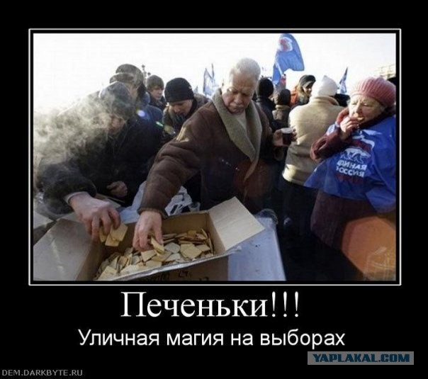 Демотиваторов немножко.