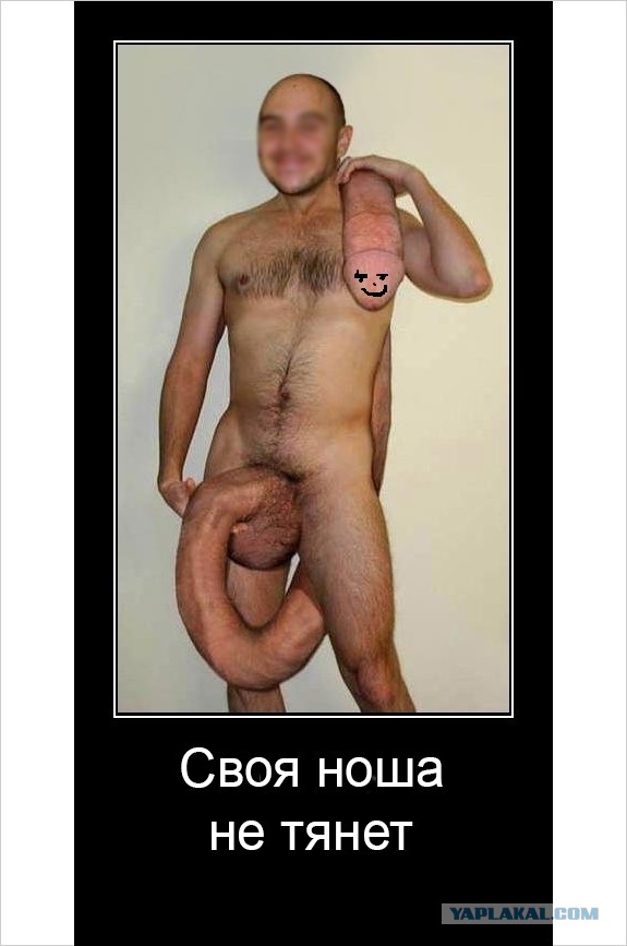 Своя ноша не тянет