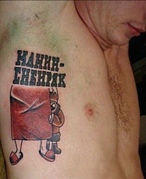 Ужасы и приколы из соцсетей 18+