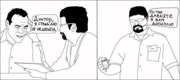 Весёлые картинки