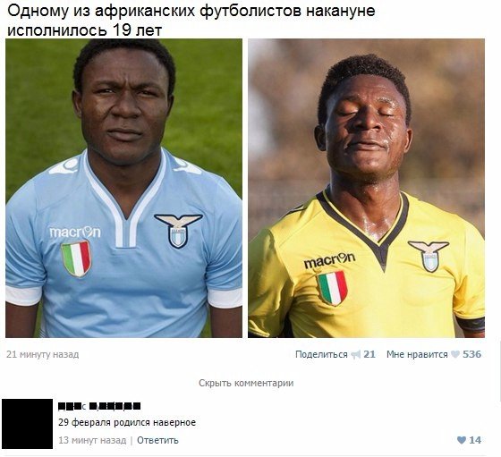 Ужасы и приколы из соцсетей 18+