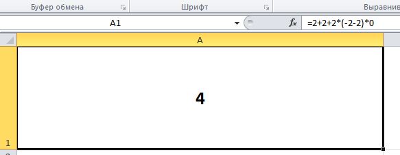 Простая математика
