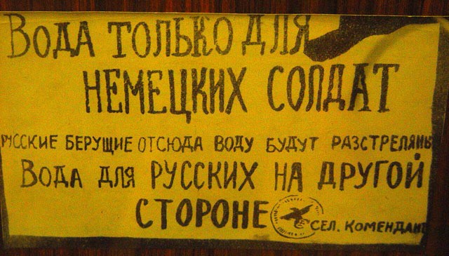 Начало войны. Фото с той стороны