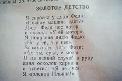 Подборка интересных и смешных картинок
