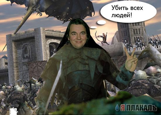 Фотожаба: корпоратив на 1м канале!