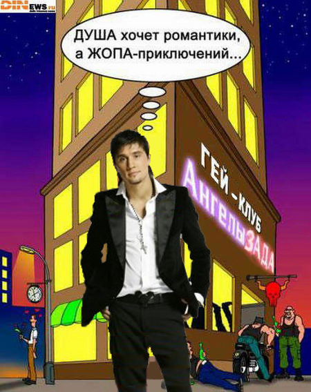 Фотожаба: Душа хочет романтики...