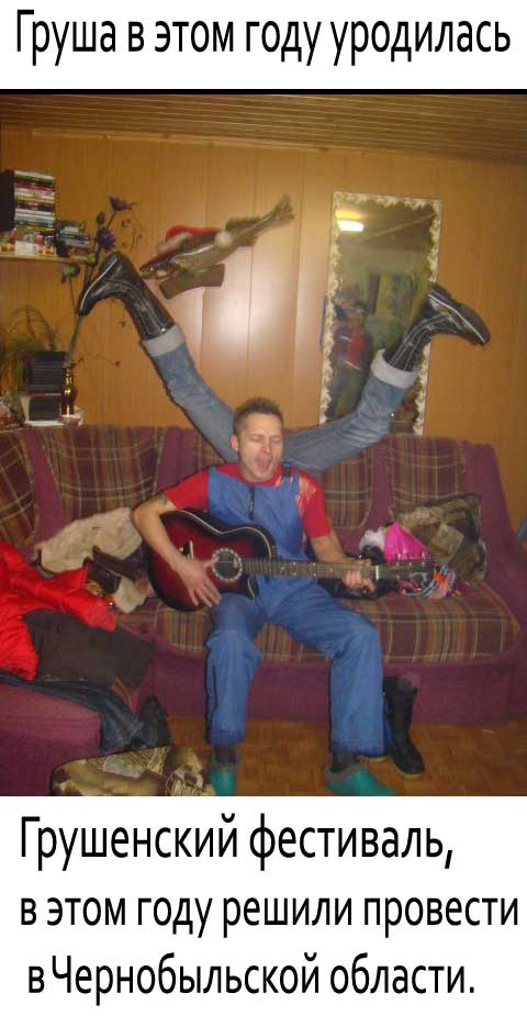 Фотожаба: Желтая пресса