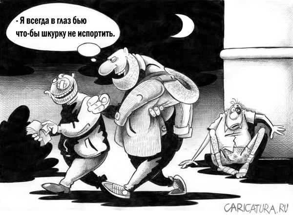 Карикатуры всякие-разные
