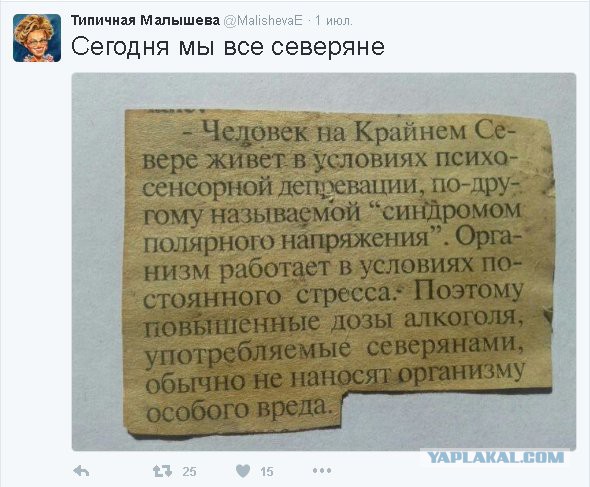 Смешные комментарии из социальных сетей 12.08.2016