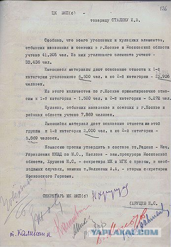 Хрущев: факты и легенды из жизни скандального "кукурузного" генсека