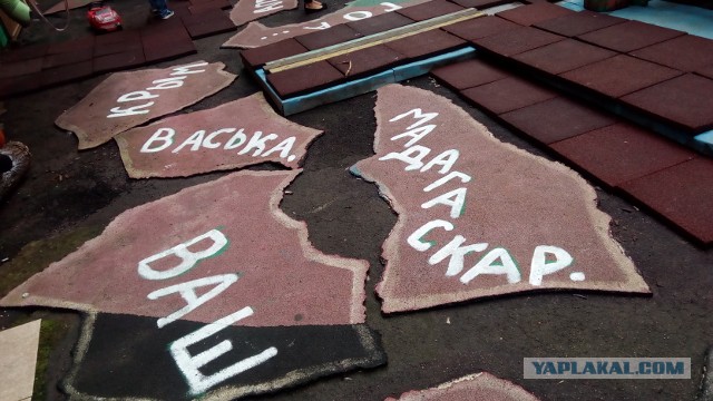 А у нас во дворе