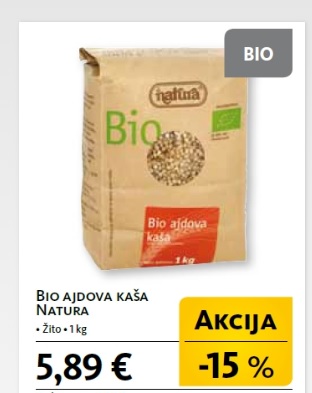 Золотая гречка