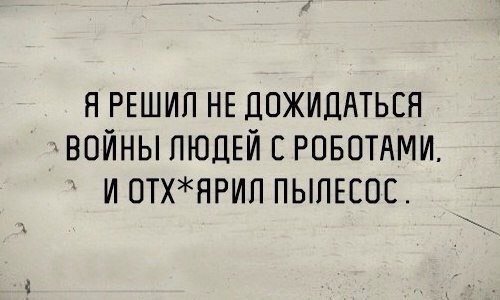 Смешные комментарии 16.10.2016