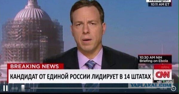 Выборы в США 8 ноября 2016