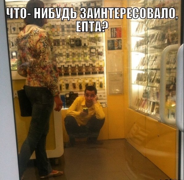 Соцсети - и смех и грех
