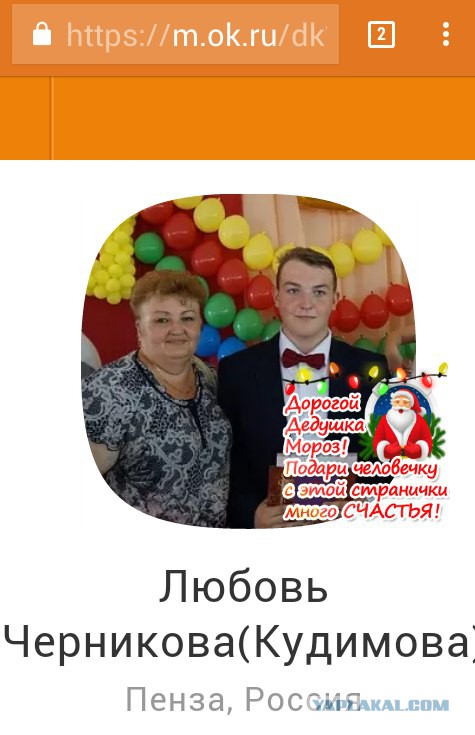 Последователи Хабаровских живодерок в Пензе!