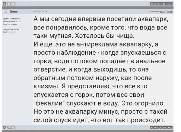 Подборка интересных и веселых картинок