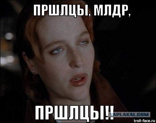 Космонавт Леонов назвал чепухой опубликованный ЦРУ архив об НЛО